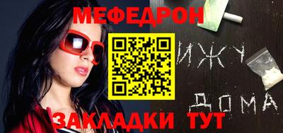марихуана Татарск